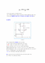 [공학]전류원과 전류 미러회로에서 DC 전압을 측정-4