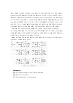 [공학]클리퍼(Clipper)와 클램프(Clamper)-5
