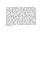 [공학]가변 정전압원 제작-5