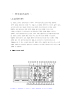 [공학]오실로스코프, 테스터기, Function Generator의 사용법 & 저항, capacity읽는법-2