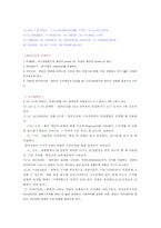 [공학]오실로스코프, 테스터기, Function Generator의 사용법 & 저항, capacity읽는법-3