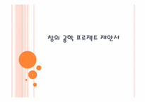 [공학]라인트레이서의 구동-1