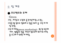 [공학]라인트레이서의 구동-9