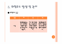 [공학]라인트레이서의 구동-18