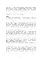 [사회]한국전쟁-2