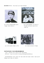 [사회]광주학생독립운동-7