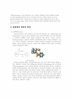 [의학]중추신경흥분제-2