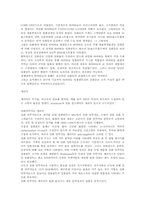 [의학]임플란트-2