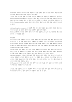 [의학]임플란트-3