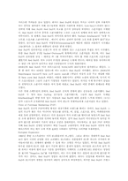 레드불 Red Bull 교재 번역-10