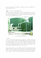 [원가회계] 부산물 회계처리-9