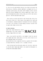 [소비자행동] 리바이스 프리미엄 진 태도변화-13