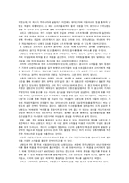 닌텐도DS 마케팅-10