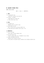[소매] 세계적 패션 벨리 동대문-12