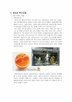 [소매] 세계적 패션 벨리 동대문-13