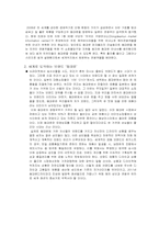 [소매] 세계적 패션 벨리 동대문-19