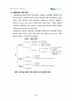 [경영전략론] 두산그룹의 M&A(밥캣인수사례 중심)-8