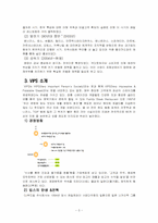 [마케팅] 빕스 VIPS 마케팅-4