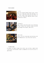 [호텔경영] 메리어트호텔의 성공요인 분석 및 전망-13