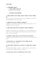 [프랜차이즈] 한국형 프랜차이즈 카페 민들레영토-11