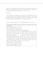 [서비스개발] 신개념 의류보험 서비스 개발-13