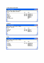 [편의점 관리 데이터베이스, DBMS] 편의점 관리 데이터베이스-14
