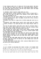 아모레 퍼시픽 아이오페 IOPE 마케팅 성공사례-6