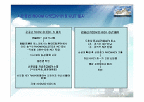 [해양관광론] 국내 크루즈사업-12