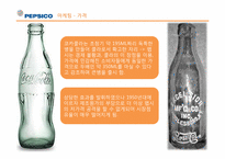 [다국적기업경영] pepsico 펩시-18