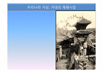 [소매] 세계적 패션 벨리 동대문-4