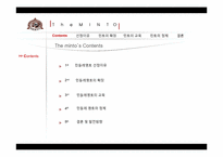 [프랜차이즈] 한국형 프랜차이즈 카페 민들레영토-4