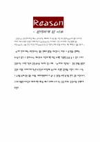 [여성리더] 성주 인터네셔널 김성주 CEO-2