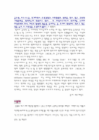 [여성리더] 성주 인터네셔널 김성주 CEO-5