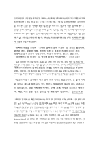 [여성리더] 성주 인터네셔널 김성주 CEO-6