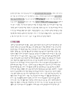 [여성리더] 성주 인터네셔널 김성주 CEO-7