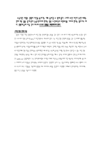 [여성리더] 성주 인터네셔널 김성주 CEO-12