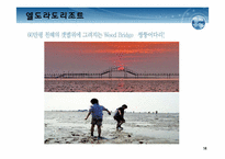 [해양관광론] 해양리조트-15