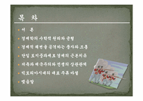 [경제이론사] 빅토리아시대와 경제학의 지하세계-2
