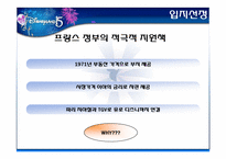유럽시장 과 비즈니스 문화-8