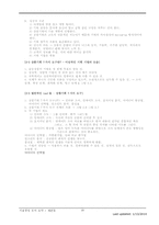 세븐툴 요약정리-10