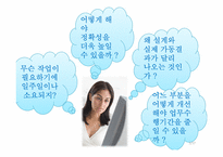 [경영정보론] LG전자 BPM사례분석-3