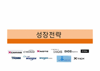 [경영정보론] LG전자 BPM사례분석-5