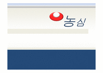 [노사관계론] 농심의 노사관계 조사-1