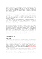 리더쉽 행위이론 적용 사례00-5