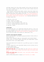 리더쉽 행위이론 적용 사례00-6