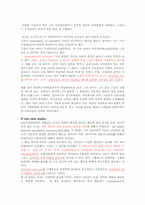 리더쉽 행위이론 적용 사례00-7