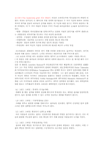 리더쉽 행위이론 적용 사례00-9