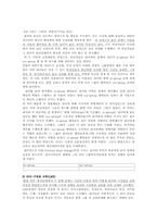 리더쉽 행위이론 적용 사례00-10