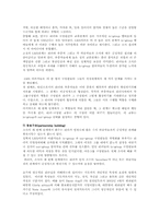 리더쉽 행위이론 적용 사례00-11