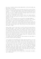리더쉽 행위이론 적용 사례00-12